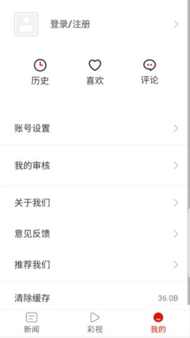 多彩六枝 多彩六枝