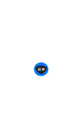 元宇宙庭审app官方版下载安装是一款很好的手机在线模拟试用软件。该软件创建了一个虚拟的法庭空间，允许用户体验在线审判的氛围。该软件使用非常方便，可以让用户身临其境地体验庭审的场景，非常实用，可以更好地提高用户的办公效率，让用户更加关注法治。 软件介绍 1、这是一款非常专业的手机离线试用仿真软件，功能非常强大。 2、可以创造一个虚拟的法庭空间，让用户感受到身临其境的审判氛围。 3、该软件可以帮助用户更加关注法治，提高办公效率。 软件特色 1、进入元宇宙中的虚拟审判场景，只需移动手指就可以选择观看的审判角度。 2、您也可以将庭审现场的大屏幕放大，清晰地观看屏幕上显示的庭审笔录和证据材料。 3、为了维护法庭秩序和审判安全，元宇宙审判采用了密码输入身份验证的方法。 4、同时，言论和表决权由法院后台管理。 软件亮点 1、“元宇宙”审判作为一个多维度的互动平台，进一步打破了时间和空间的限制。 2、将“网上审判”转变为“法庭审判”，具有沉浸式、互动性、立体化、个性化等特点。 3、让观众有更好的参与感和体验感。 软件特性 1、是一款非常有趣的在线试用模拟软件，可以让每个人都有不一样的试用感受。 2、在网上创建一个三维的虚拟法庭空间，让参与者更直接地感受审判氛围。 3、它可以打破空间的限制，让有需要的用户有更沉浸的体验。 软件优势 1、元宇宙试用app是主要的高效办公软件，具有智能化项目流程管理和专业问答等主要功能。 2、旨在帮助用户利用科技信息技术创建模拟审判场景，实现沉浸式体验。 3、元宇宙审判APP以法治为核心，提供诉讼、法院公告服务，一键式直接进入元宇宙审判。