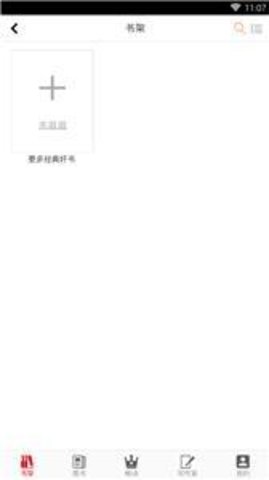 花火Readapp免费版下载安装它是一款质量非常高且易于使用的手机阅读辅助软件，平台上的图书阅读资源非常齐全，用户可以根据自己的喜好一键搜索相关图书类别，并且在阅读过程中不用担心广告，为用户打造一个非常好的阅读平台，请点击体验。 软件介绍 1、可随时阅读连载小说资源或已完成的小说资源。 2、喜欢的小说可以储存在书架上，更新的章节可以一目了然。 3、每天都会更新不同的小说章节内容，能及时了解大量精彩的小说情节。 软件优势 1、软件覆盖的小说资源尤其丰富和完整，小说种类繁多，有爱情小说，也有校园小说。 2、更多新书资源可以及时推荐给大家，还有小说资源列表。 3、最新快件内容可快速查看，多种高度推荐资源也可自由阅读。 软件功能 1、Readapp是一个值得下载的小说浏览器，可以轻松找到你自己的小说。 2、用户可以感受到简单的操作界面，没有任何广告的骚扰。 3、小说的资源确实很丰富，基本上你想看的小说都能找到! 软件特色 1、华火Readapp有大量的书籍供你阅读，绝对能满足你的阅读需求。 2、你还可以看到小说的最新章节，更新速度超快，会让你快速赶上。 3、热门榜单，男女频率，猜你喜欢，给你想要的榜单分类，方便找书，不缺书。 软件优点 1、你可以在华火阅读app中轻松打发时间，在这里你可以离线阅读各种高质量的小说。 2、在软件中，你可以把你喜欢的小说添加到你的书架上快速阅读，这是非常方便的。 3、支持书架检索，书架管理小说分类。模拟翻页效果，自定义背景字体，开灯关亲密模式。