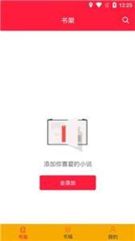 琅琊阁书屋app免费版下载它是一款为用户提供大量流行阅读资源的移动软件。平台上的书籍种类非常齐全，用户可以根据自己的喜好很快找到自己喜欢的书籍。他们可以随时随地通过手机点击在线阅读。 软件亮点 1、连载小说也能很快更新，还支持离线缓存下载，即使没有网络也能正常阅读。 2、全网的热门内容可以自由阅读，徜徉在书海中，自由吸收知识，享受读书的快乐。 3、类型划分非常细致，奇幻、奇幻、都市、言情、武侠、侠客、青春校园等等，可以随意选择。 软件优势 1、软件被分成几个部分，这样用户可以更快更准确地找到他们想要知道的东西。男孩和女孩都能找到适合的书。 2、每天不会推荐一些流行的内容，为大家节省大量的查找时间，随时打开。 3、后台会自动记录你读到的数据，你可以直接跳转到下一章帮助你连接内容。 软件特色 1、随时随地阅读小说作品，让你在这里有更多的选择; 2、游戏类型涵盖了广泛的类型，每个人都有很多选择。 3、这本小说更新得很快，你不用等。 软件功能 1、根据游戏类型，你所获得的体验也会有所不同; 2、热门小说榜会推荐一些作品给你阅读，体验很好; 3、支持缓存小说作品，随时随地阅读。 软件测评 1、这里的阅读是免费的，请勿打开任何会员; 2、小说连载速度非常快，基本上没有等待时间; 3、营造舒适的阅读氛围，让你有更多的选择。
