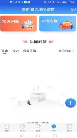 翼云霸州