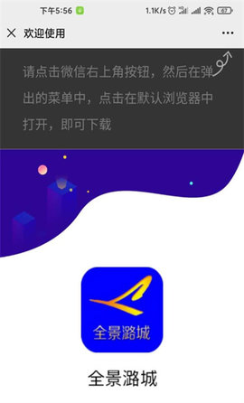 有需要的话就快来下载使用吧。