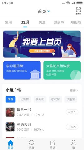 郑职培训app官方版最新下载 郑职培训app官方版最新下载