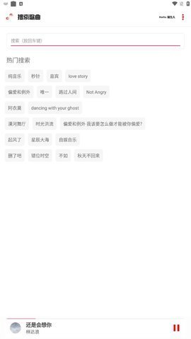 KZ音乐app免费版下载 KZ音乐app免费版下载