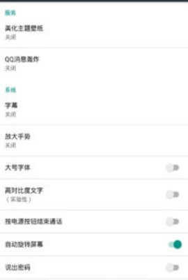 QQ消息轰炸机