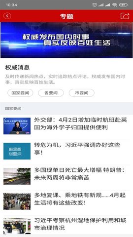 礼乐名邦 礼乐名邦