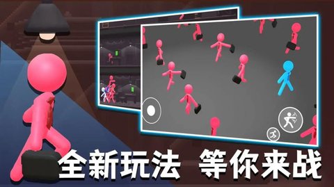 社畜火柴人 社畜火柴人