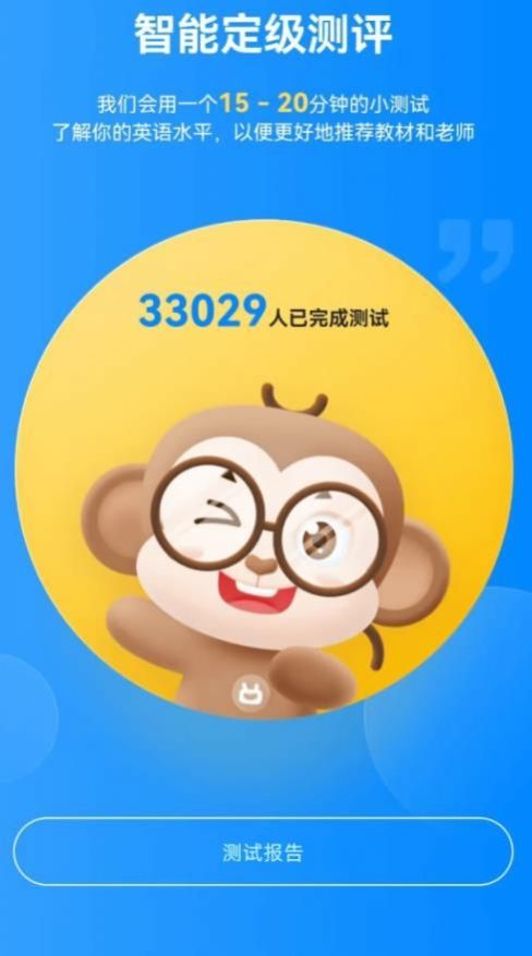 小说客测评app官网版下载