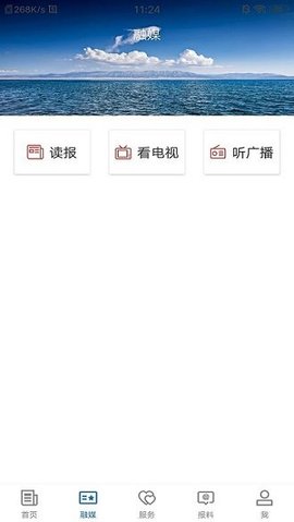 和硕好地方