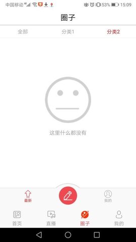 转乡梨树app官方版手机下载