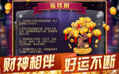 钻石娱乐最新版本