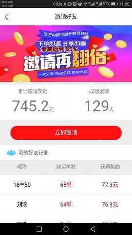 中铝环保CAE