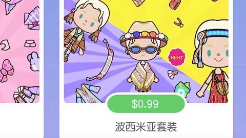 米加小镇波西米亚套装