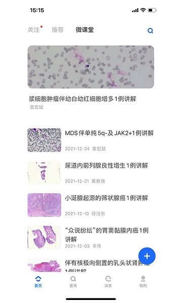 学有利会计