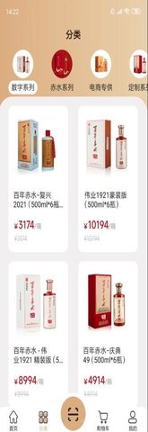 百年赤水app官网手机下载