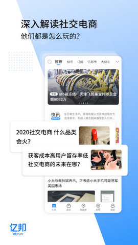 亿邦 亿邦