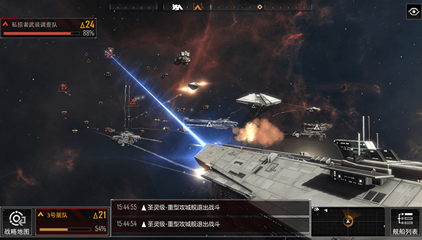 无尽的拉格朗日最新版