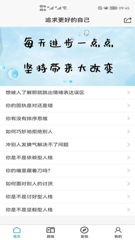 追求 追求