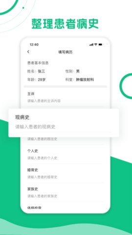简医助理 简医助理