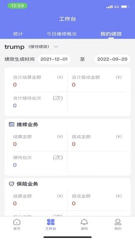 云诊车门店