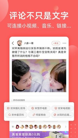 全民吃瓜app最新版下载