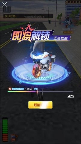 商业高手外卖员来啦