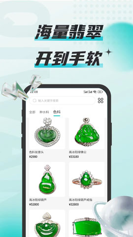 猿行毕露app手机版下载