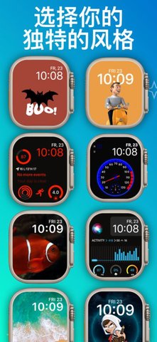 手表表盘app免费版下载