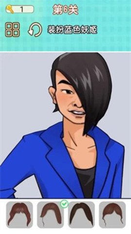 捏脸男孩手游 捏脸男孩手游