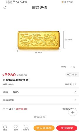 中购app免费版下载安装