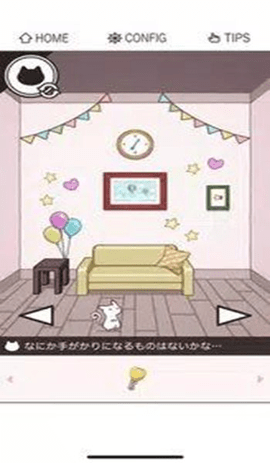 逃脱游戏双人房（PAIR ROOM）