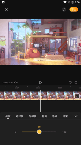 花瓣剪辑（Petal Clip）