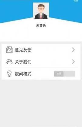 法宣在线考试答题神器