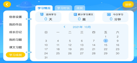 一点睿智app官方版手机下载