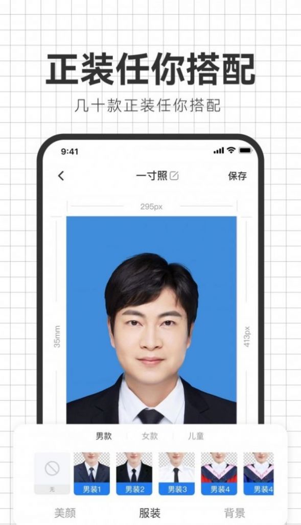 智能海马照相馆app免费版下载