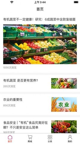 合团富app官网版最新下载