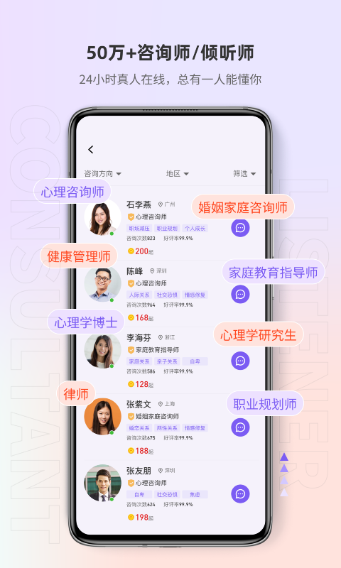 岸涌app官方版下载