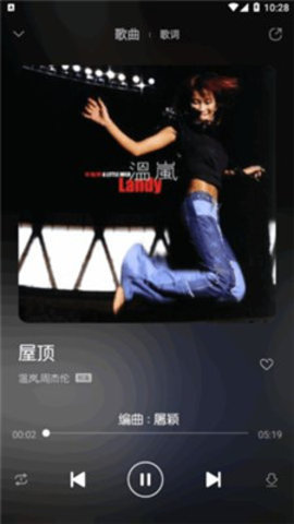 白灵音乐app免费版下载