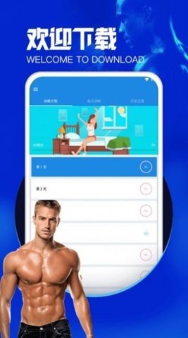 沐心瑜伽app安卓版下载 沐心瑜伽app安卓版下载