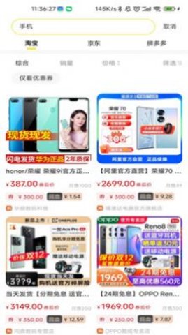 龙猫饭卡app免费版下载