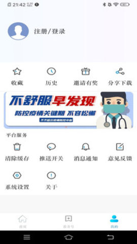 看齐通app2023最新版官方下载是专门为齐齐哈尔市用户打造的财经媒体新闻资讯平台。这里提供各种本地生活资讯服务。一键在线浏览查询，帮助用户了解本地最新的新闻资讯内容，满足不同用户的了解需求，带来更多优质服务。 软件特点: 1、是齐齐哈尔市专门打造的财经媒体资讯平台。 2、在线可以浏览当地生活信息内容和各种社区服务。 3、各种功能服务，可在线查询了解相关信息内容。 软件功能: 1、坎奇通APP是齐齐哈尔市容媒体中心推出的官方APP。 2、集政务信息、电视广播、社区报道、视频直播等公共服务于一体的本地化资讯app。 3、可以实现阅读和浏览所有新闻信息内容，但社区互动。像注释这样的功能是不可用的。 软件特色: 1、可以随时关注自己感兴趣的动态新闻，实时根据动态情况的最新发展。 2、海量精选新闻资讯、热点时事，每日为广大用户更新，精彩内容让您每天都不容错过。 3、强大的数据收集了大量的各种信息和文章资源，并对所有资源进行了严格的分类。 软件评审: 1、强大的数据收集了大量的信息和文章资源，并对所有资源进行严格分类。 2、每天为广大用户更新大量精选新闻资讯，每天不可错过的精彩内容。 3、你可以随时关注自己感兴趣的新闻，实时关注最新消息。