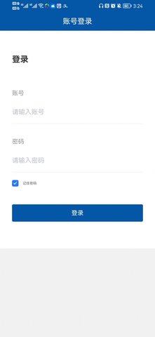 河务通app官方版下载