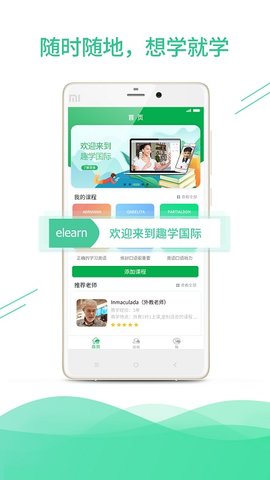 eLearn