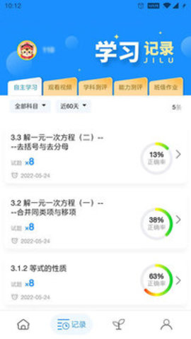 统一ai