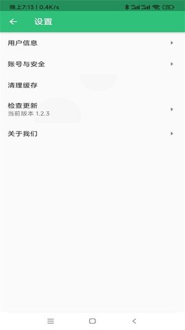 注册土木工程师丰题库 注册土木工程师丰题库
