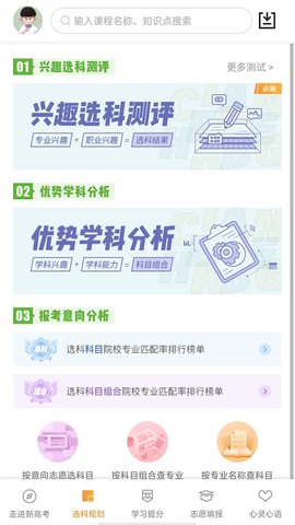 52高考 52高考