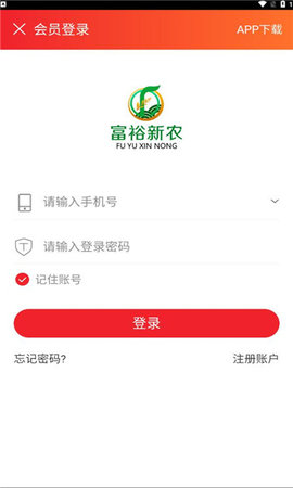 富裕新农app免费版下载