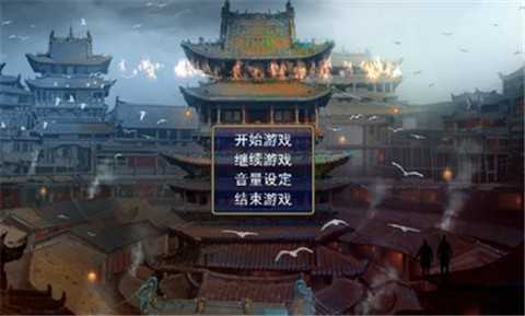 三国名将无双传