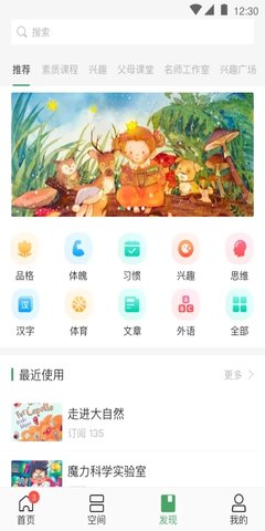 v校