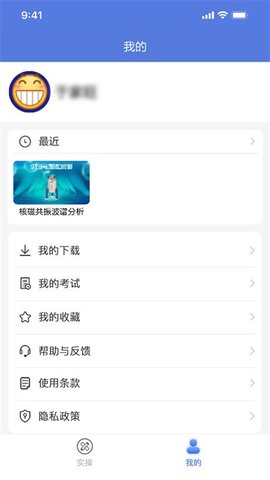 慕实 慕实